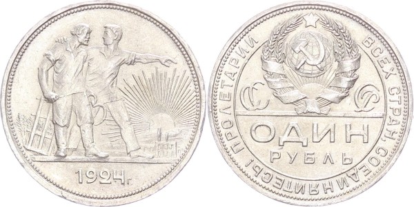Russland Rubel 1924 - -