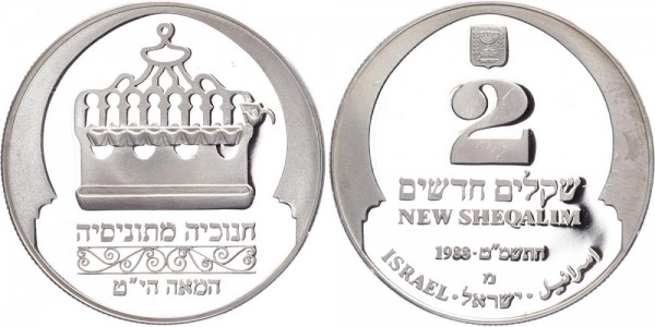 Israel 2 Neue Sheqel 1988 - Hanukka