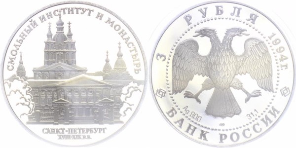 Russland 3 Rubel 1994 - Smolny-Institut & Kloster