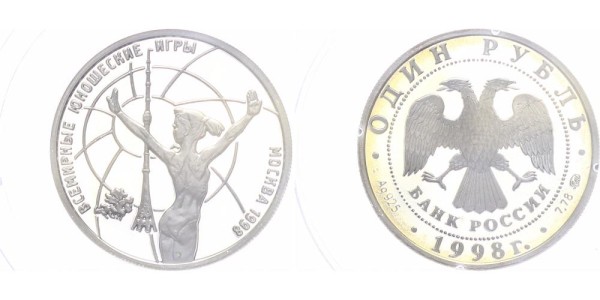 Russland 1 Rubel 1998 - Sport