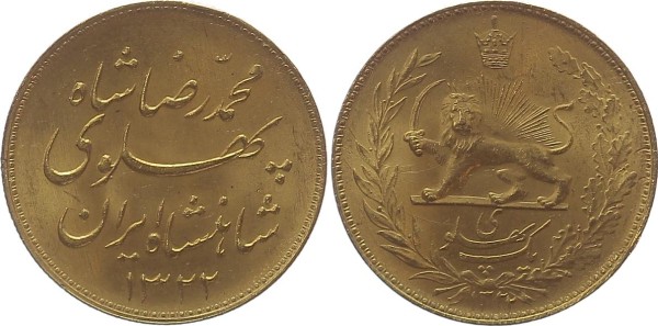 Iran 1 Pahlavi AH 1322 (1943) Mohammad Reza Pahlavi (1941-1979)