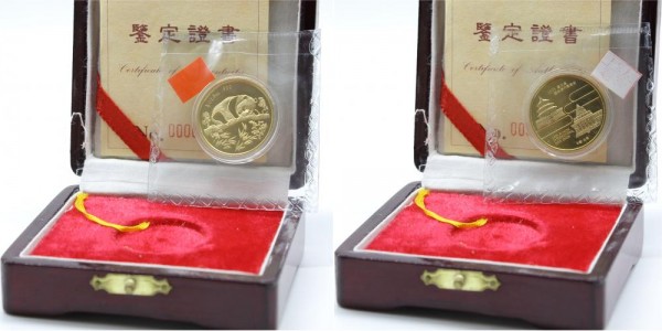 China - 1995 Munich International Coin Show 1/2 OZ