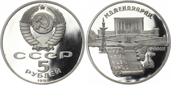 Russland 5 Rubel 1990 - Matenadaran