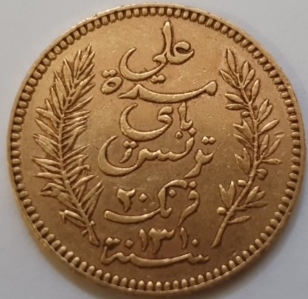 Tunesien 20 Francs 1893 - Ali Bey