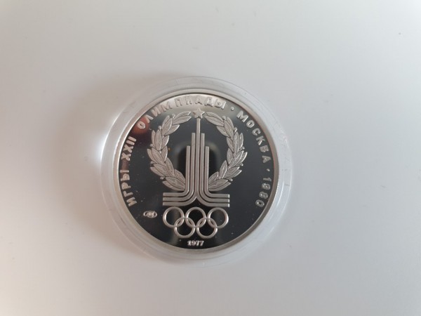 Sowjetunion/Russland 150 Rubel 1977 Leningrad Olympiade 1980 Logo, Sport und Frieden PP