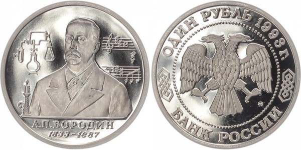 Russland 1 Rubel 1993 - Alexandr. P. Borodin
