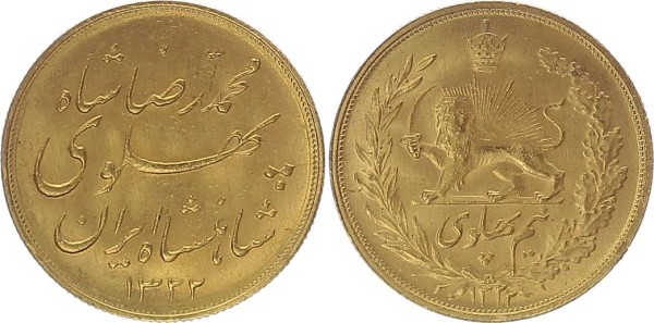 Iran 1/2 Pahlavi AH 1322 (1943) Mohammad Reza Pahlavi (1941-1979)