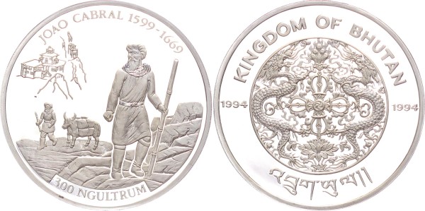 Bhutan 300 Ngultrum 1994 - Joao Cabral