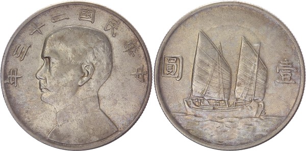 China Republik 1 Dollar Silbermünze Schiffsmotiv 1934 Sun Jat Sen / Dschunke Junk
