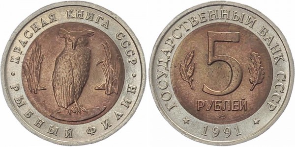 Sowjetunion 5 Rubel 1991 - Fischuhu
