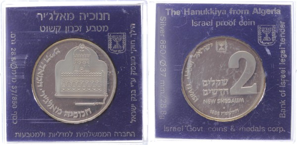 Israel 2 Neue Sheqel 1986 - Hanukka