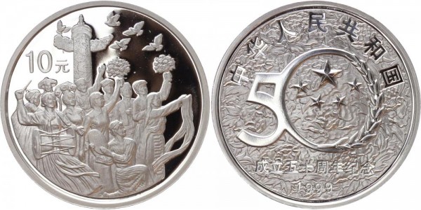 China 10 Yuan 1999 - Einheit der Nationalitäten