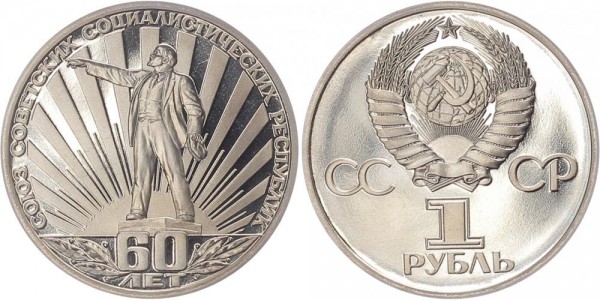 Sowjetunion 1 Rubel 1982 - 60 Jahre Sowjetunion original PP