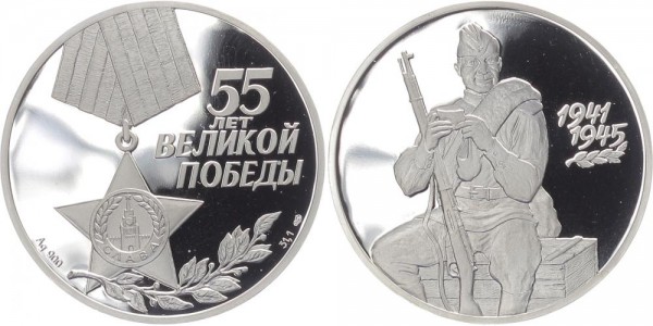 Russland 3 Rubel 2000 - Rotarmist