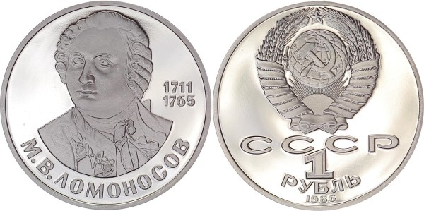 Sowjetunion 1 Rubel 1986 - Michail Lomonosov PP Novodel