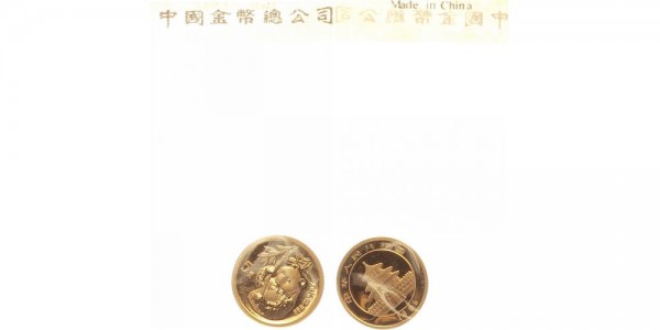 China 5 Yuan (1/20 Oz) 1995 - Panda