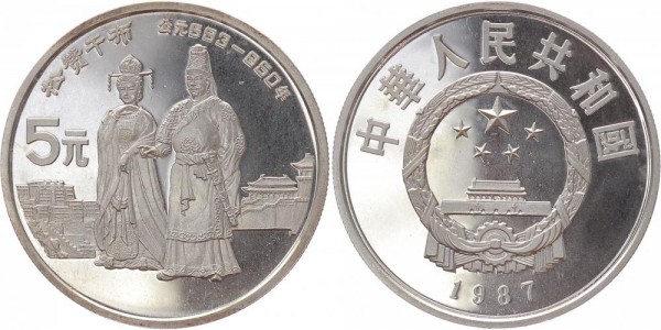 China 5 Yuan 1987 - Song Zan Gan Bu