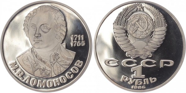 Sowjetunion 1 Rubel 1986 - Michail Lomonosov original PP