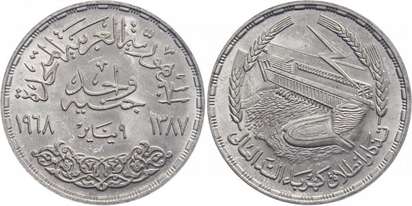 Ägypten 1 Pfund 1968/1387 - Aswan-Dam Kraftwerk