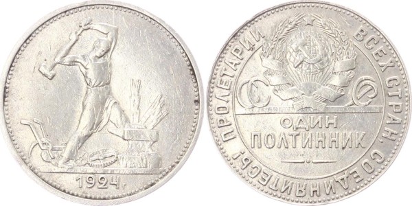 Russland 50 Kopeken 1924