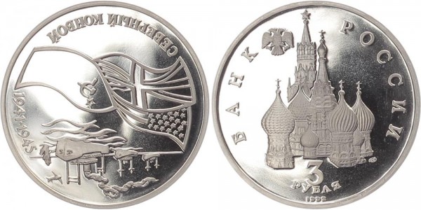 Russland 3 Rubel 1992 - Seekonvois PP
