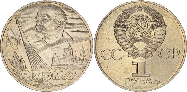 Sowjetunion 1 Rubel 1977 - 60 Jahre Oktoberrevolution