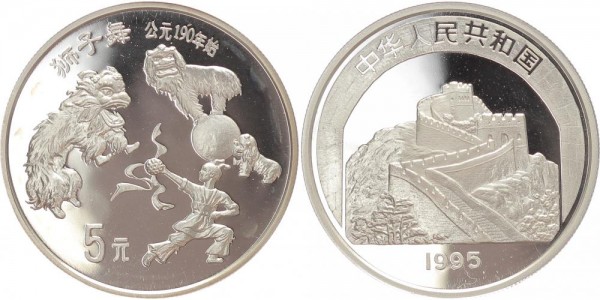 China 5 Yuan 1995 - Der Löwentanz