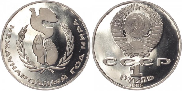 Sowjetunion 1 Rubel 1986 - Internationales Jahr des Friedens