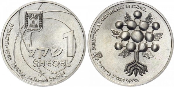 Israel 1 Sheqel 1985 - Jahrestag der Unabhängigkeit