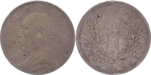 China 1 Dollar Yuan YR 3 (1914) Yuan Shikai s.g. Fat Man Dollar