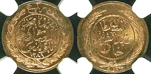 Tunesien 1/2 Kharub 1281 (1864) - Sultan Abdul Aziz & Muhammad al-Sadiq Bey