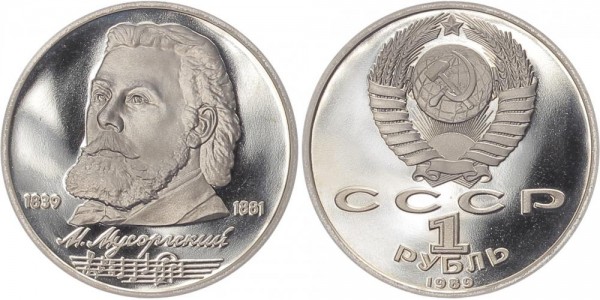 Sowjetunion 1 Rubel 1989 - Modest Mussorgskij PP originalverschweißt