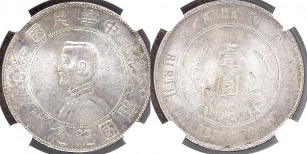 China Dollar 1927 - Memento, 6 Pointed Stars