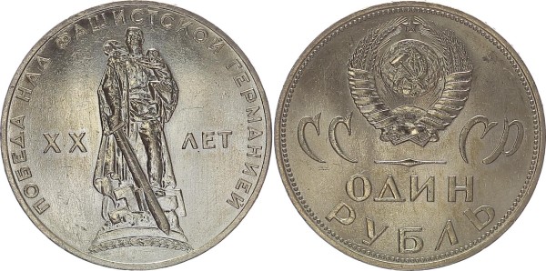 Sowjetunion 1 Rubel 1965 - 20 Jahre Sieg 2. Weltkrieg Prooflike