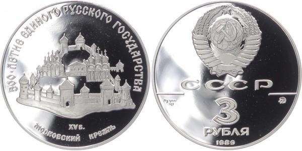 Sowjetunion 3 Rubel 1989 - Kreml in Moskau