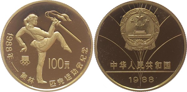 China 100 Yuan 1988 - Schwerttänzerin