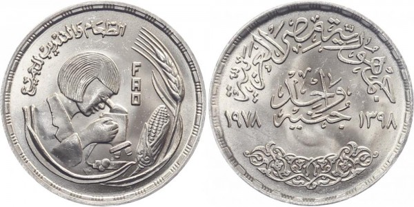 Ägypten 1 Pfund 1978 - F.A.O.
