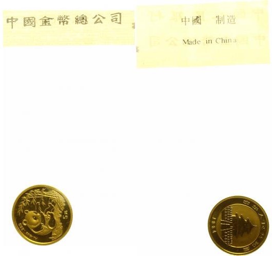 China 5 Yuan (1/20 Oz) 1994 - Panda